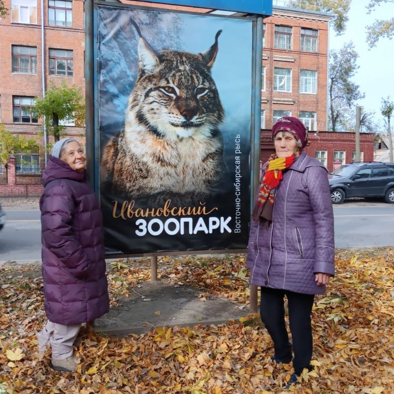 photo_2025-10-04_19-14-50